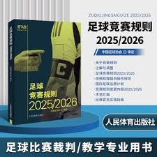 C罗世界杯征程的精彩瞬间
